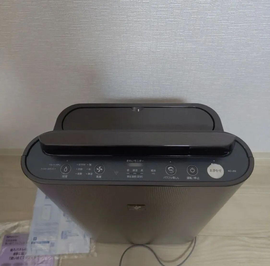 KC-J50-H 100V Sharp humidified air cleaner plasma cluster 7000 Standard USED